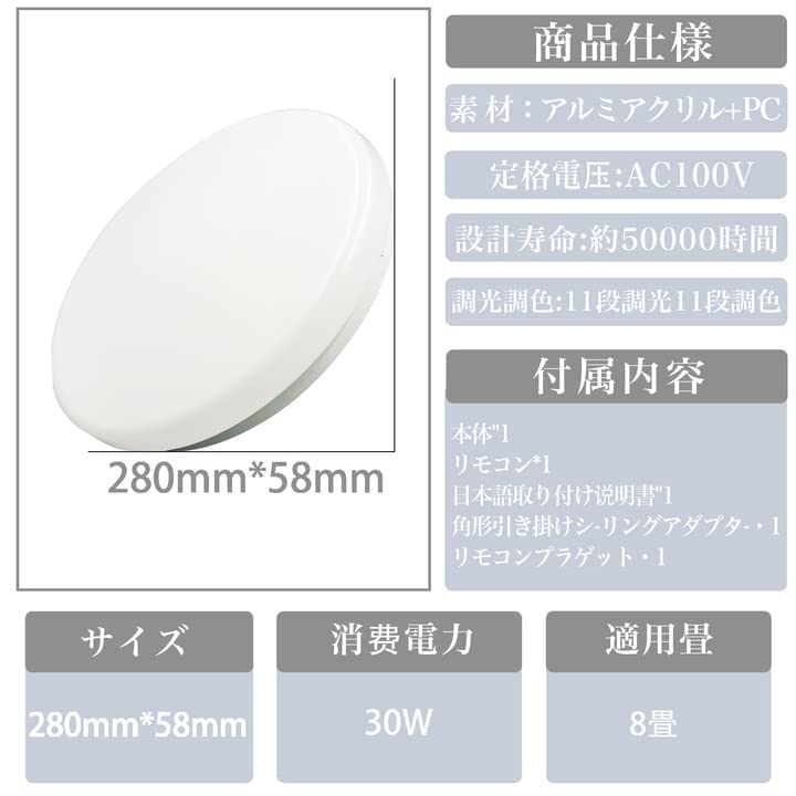 Amazon.co.jp : LEDシーリングライト 8畳10畳 33W シーリングライト